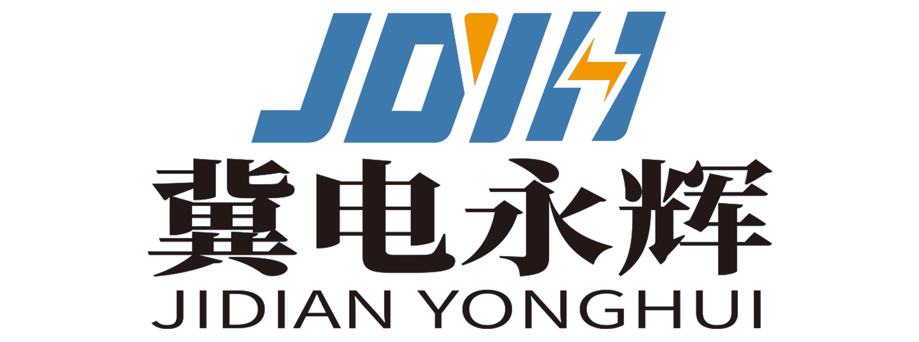 冀電LOGO-1.png